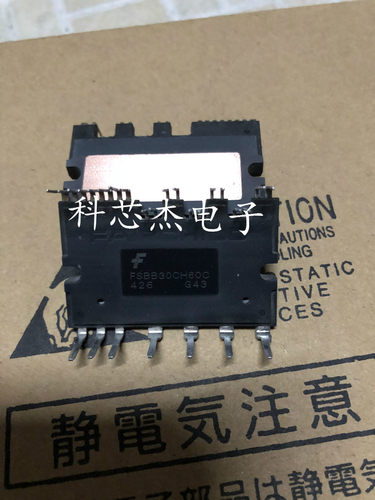 FSBB30CH60 FSBB30CH60C FSBB30CH60F 30A/600V IPM变频功率模块