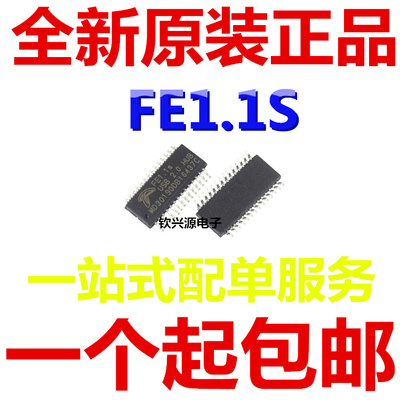 【原装正品 】TERMINUS 贴片 FE1.1S USB2.0 HUB SSOP-28 分流器