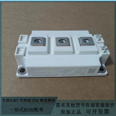 全新GD200HFU120C2S GD300HFT120C2S 焊机 变频器 商用电磁炉模块