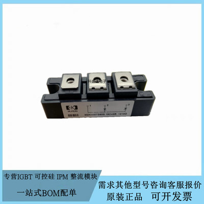 全新MZK400TG60S MZK200TS120U MZK150TG120快恢复二极管直流模块