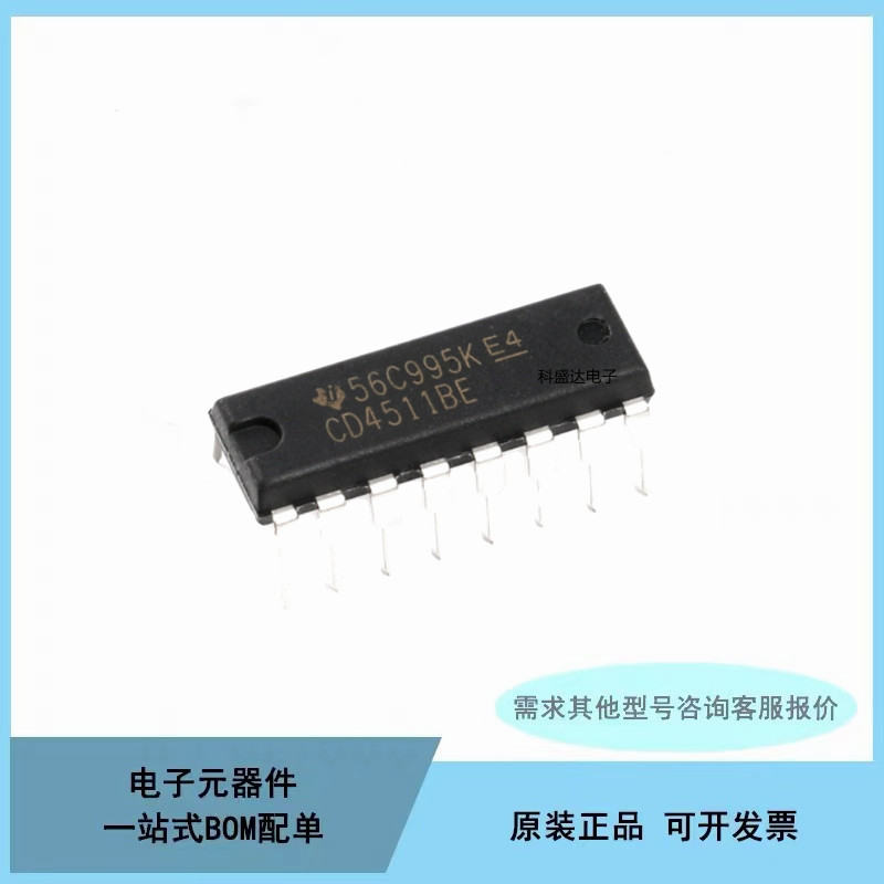 全新CD4511BE CD4511/HEF4511 BCD至7段锁存器/译码器 DIP-16