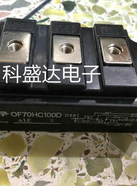 OF70HC100D 逆变器电源 双管场效应管70A1000V 功率模块