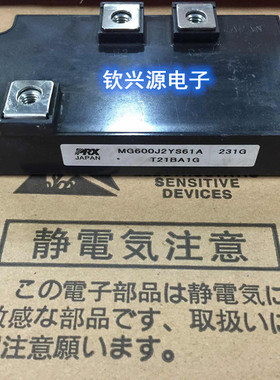 MG400J2YS61A 原装  拆机质量包好