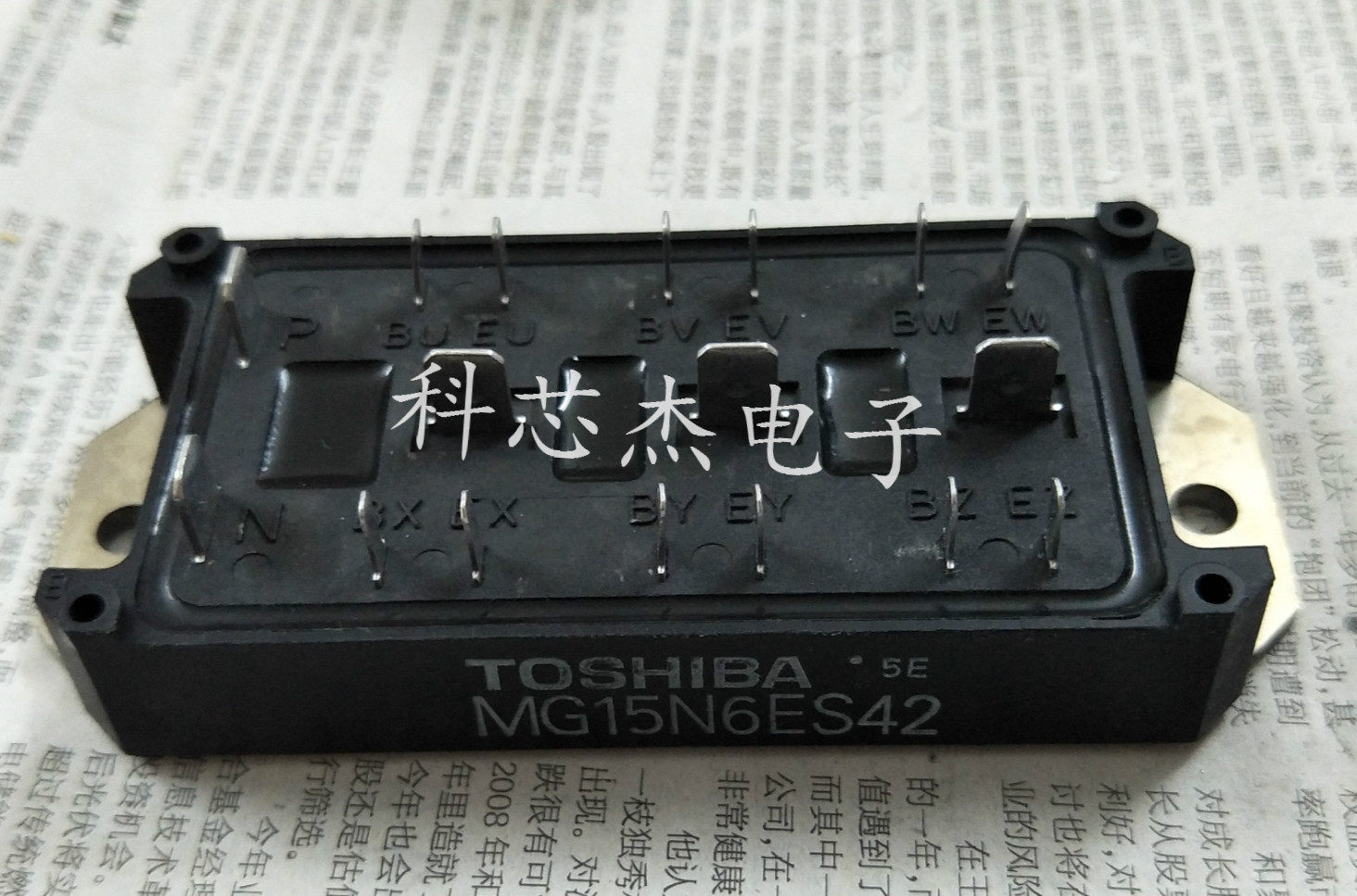 MG25Q6ES40 MG25Q6ES42 MG15Q6ES42 MG8Q6ES42 MG15N6ES42 东芝