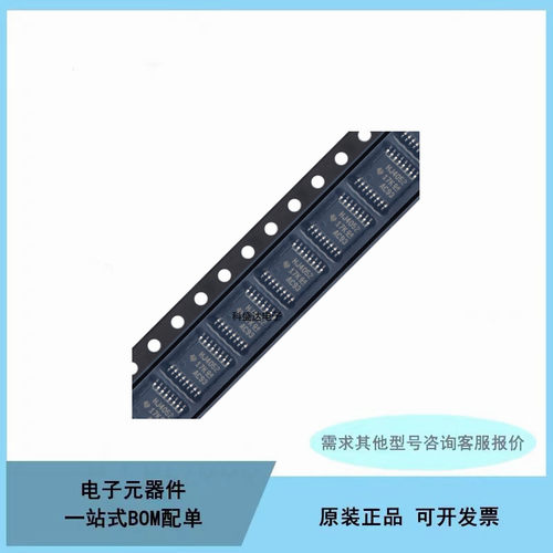 全新原装CD74HC4052PWR TSSOP-16 4通道模拟多路复用器芯片IC