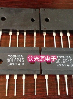 原装进口 30L6P45 20L6P45 D30XT80 东芝 三相整流桥 正品 议价
