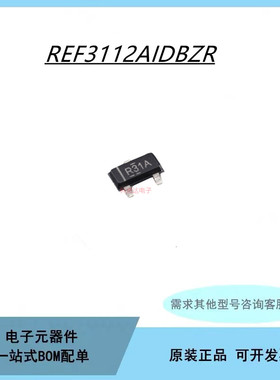 REF3112AIDBZR 丝印R31A SOT-23 1.25V输出 电压基准芯片拍前咨询