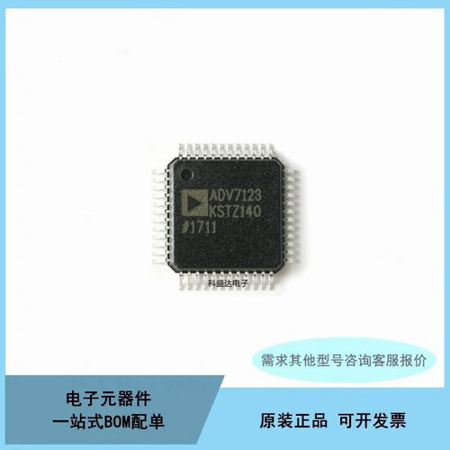 ADV7123KSTZ140-RL ADV7123 LQFP-48 10位高速视频DAC芯片IC