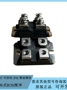 EcoSemitek快恢复二极管 EST100BN60S EST100BN60K 功率焊机模块