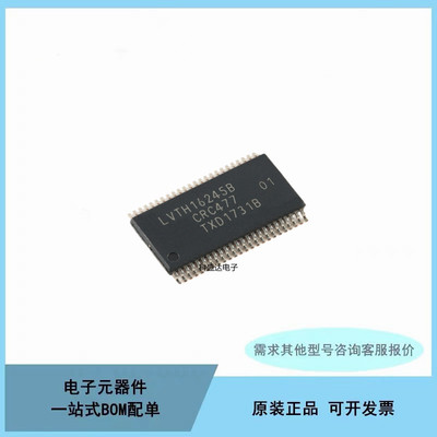 全新原装74LVTH16245BDGG,11 TSSOP-48 3.3V 16位收发器芯片IC