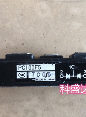 PC81Q04C PD50F2 PD50F5 电焊机常用快恢复二极管整流模块 包上机