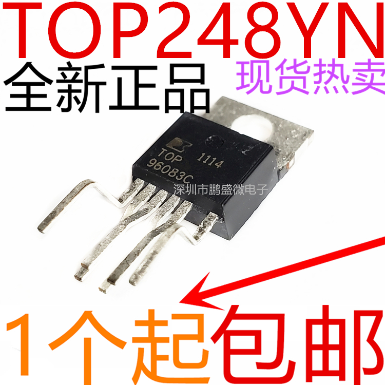 全新进口 TOP248YN TOP248Y TO-220 6脚 电源管理IC芯片