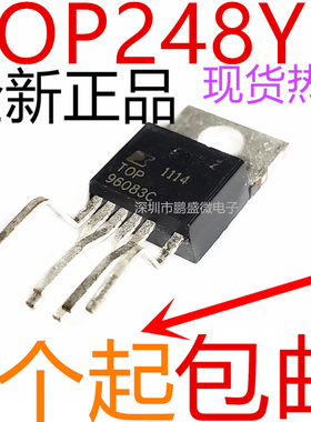 全新进口 TOP248YN TOP248Y TO-220 6脚 电源管理IC芯片