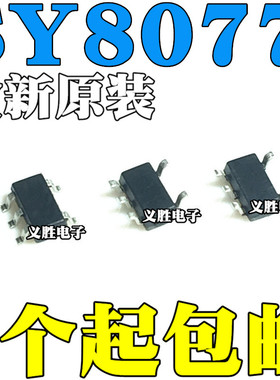全新 SY8077AAC 丝印TR 贴片SOT23-5 同步降压DC-DC稳压器IC
