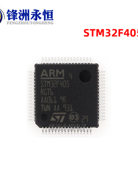 M32F405RGT6 LQFP64 单片机MCU芯片 IC 全新