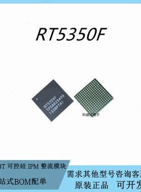 原装RT5350F BGA-196 以太网无线路由器芯片IC