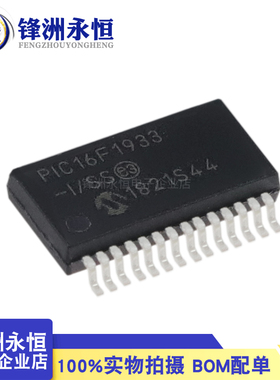 PIC16F1933-I/SS SSOP-28 32MHz 4KB 单晶片芯片IC