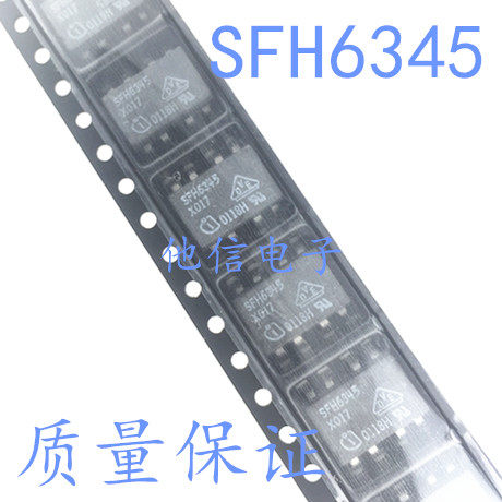 全新进口SFH6345 6345 SOP-8贴片 高速光耦 IC芯片