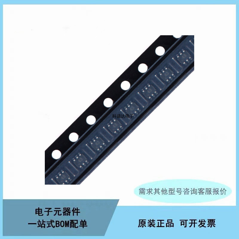 全新CH443K SOT-363 1单刀双掷5V低阻模拟开关芯片IC