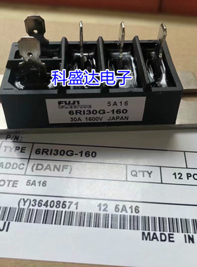 6RI30G-160-120 DF30AA160.120 MG30Q6P42 MDS20-16包上机