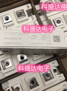 GD50HFL120C1S GD50HCU120C8S GD75HFL120C1S GD75HFU120C1S