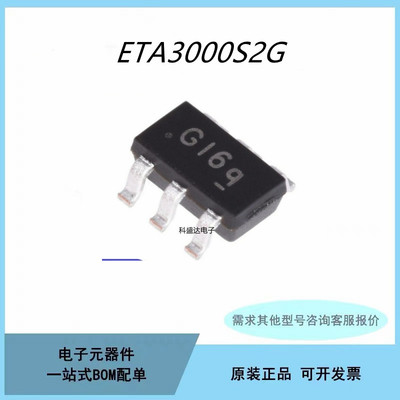 全新ETA3000S2G ETA3000 SOT23-6 丝印GI 锂电池平衡芯片IC