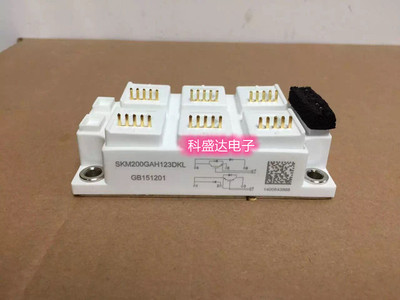 SKM200GAH123DKL SKM200GAH126DKL新旧都有  测试好包上机