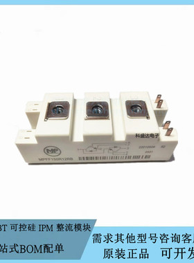 全新原装MPFF100R12RB MPFF150R12RB电焊机 变频器 功率 逆变模块