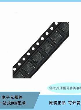 全新原装 74LVC138APW,118 TSSOP-16 3到8线解码器/解复用器 反相