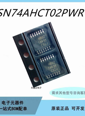 SN74AHCT02PWR 贴片TSSOP-14 丝印HB02 门极和反相器逻辑芯片IC