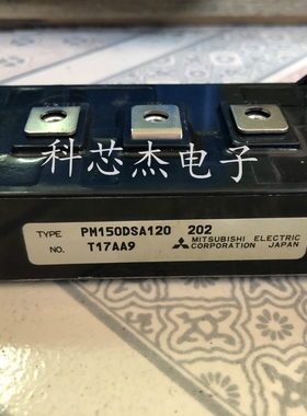 PM100DSA120 PM150DSA120 PM200DSA120 PM300DSA120 PM150DHA120