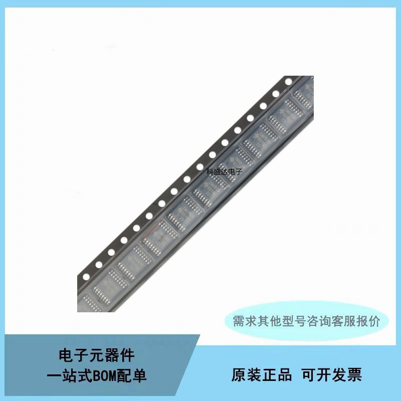 全新原装 CD4052BPWR BPW 贴片TSSOP-16 2通道4:1模拟开关芯片IC