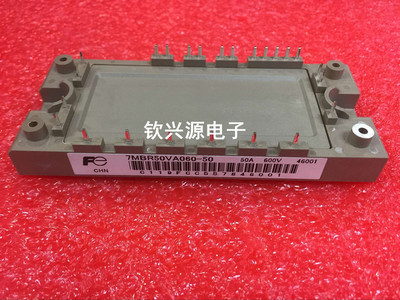 7MBR15SA120-50 7MBR10SA120H 7MBR25SA120-50 7MBR35UA120包上机