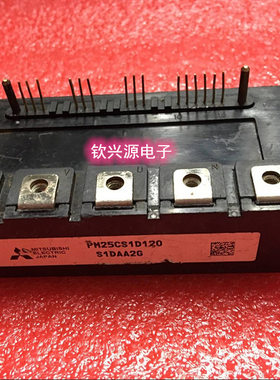 PM25CLB120 PM25CS1D120 PM50CS1D120 PM75CS1D120 三菱IPM 现货