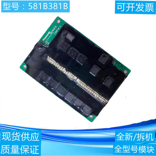 581B381B 581B700C 581B452A 581B700D 581D331B 松下 Panasonic