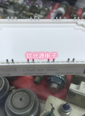 进口GD100FFT120C6S GD100FFL120C6S  斯达模块 新旧都有