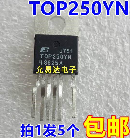 TOP250YN 液晶电源模块芯片IC {5只28元} 直插