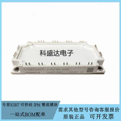 全新GD75FFL120C6S GD100FFT120C6SGD150FFY120C6S焊机变频器模块