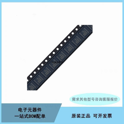 全新原装 CD74HC4051PWR TSSOP-16 单通道模拟多路复用器芯片IC