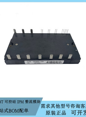 CM30MD-12H CM25MD-24H CM50MD-12H  IPM功率逆变模块 可直拍