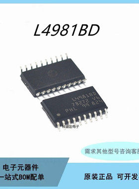 原装L4981BD L4981B 贴片SOP20 功率因数校正芯片IC