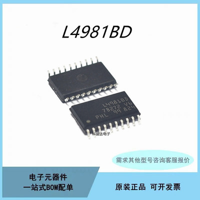 原装L4981BD L4981B 贴片SOP20 功率因数校正芯片IC