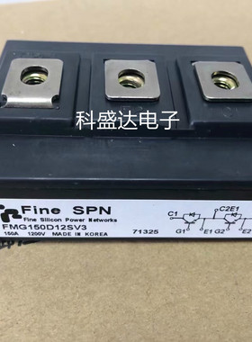 FMG150D12SV 全新/拆机 测好发货 包好用