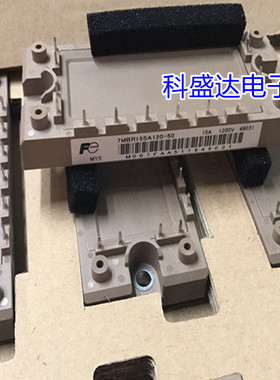 原装7MBR35VA120-50 7MBR50VA120-50 7MBR50UA120-50 7MBR50SA060