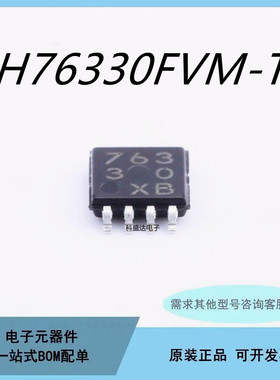 原装 BH76330FVM-TR 运算放大器芯片IC