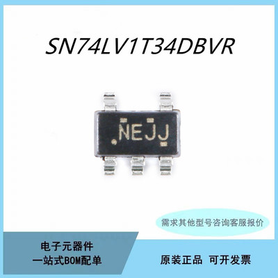 全新原装SN74LV1T34DBVR 丝印NEJJ SOT-23-5逻辑电平转换器芯片IC