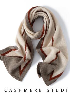 100%纯山羊绒围巾女冬季针织高端韩系风格时尚高级感毛线围巾披肩