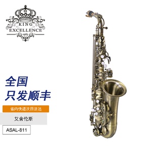 艾舍伦斯正品中音萨克斯 ASAL-811仿古铜色成人专业演奏级乐器