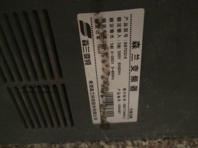 森兰变频器SB70G15 三相380V 15KW 拆机包好 功能正常 已测试