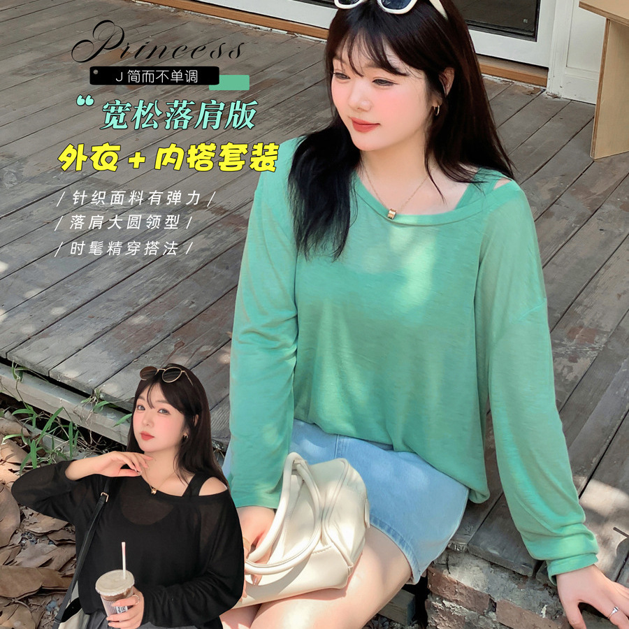 k2480大码女装秋大码宽松版背心+长袖t恤两件套圆领胖女孩的衣服